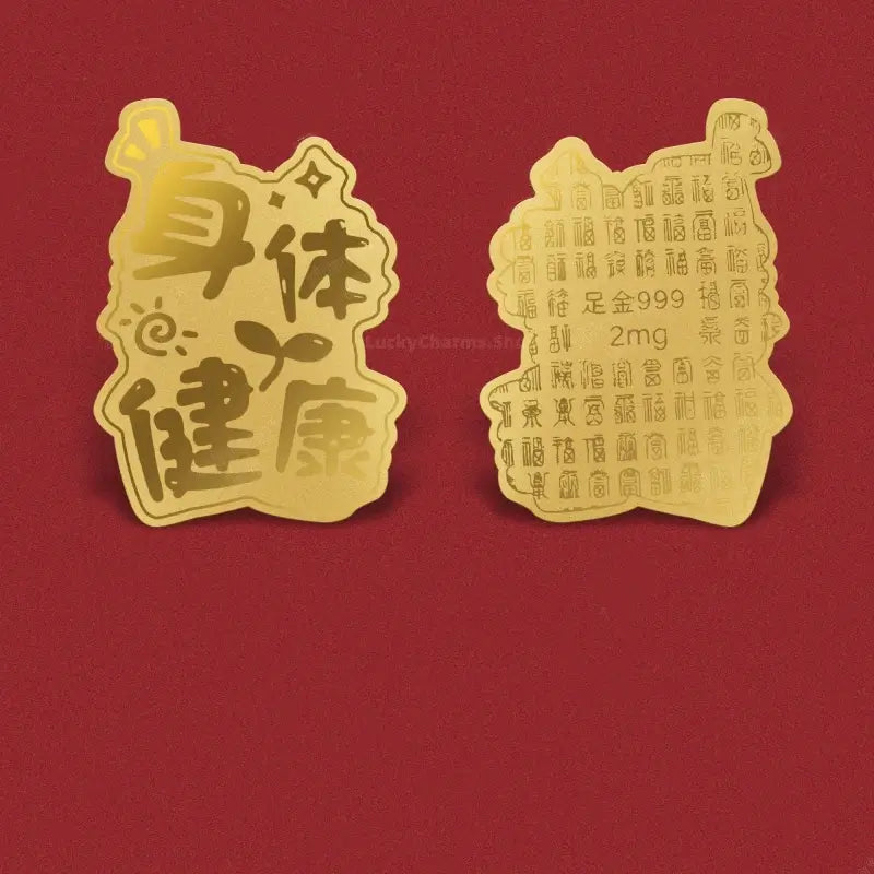 Good health blessing 999 fine gold phone sticker charm displaying front calligraphy and back pattern.