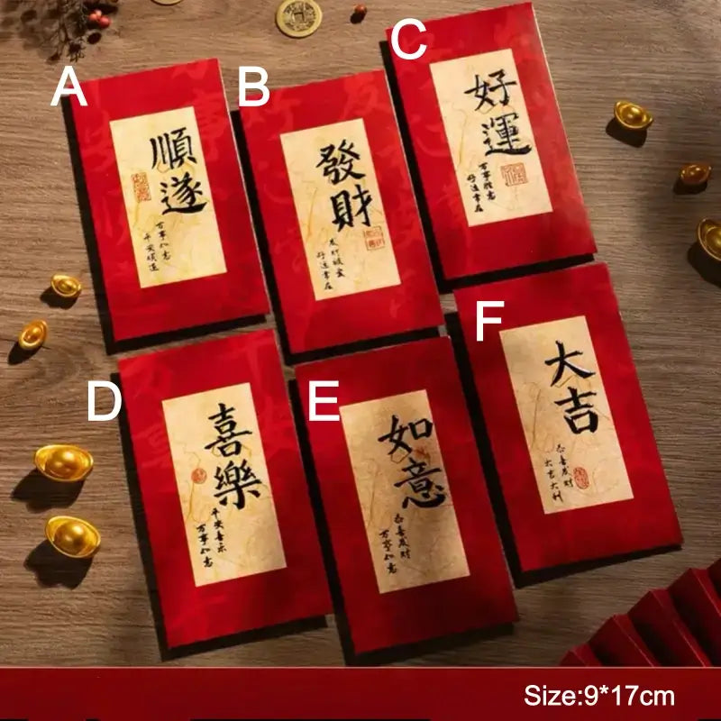 Six labeled Chinese calligraphy red envelope options (A-F) with dimensions 9x17cm on wooden table.