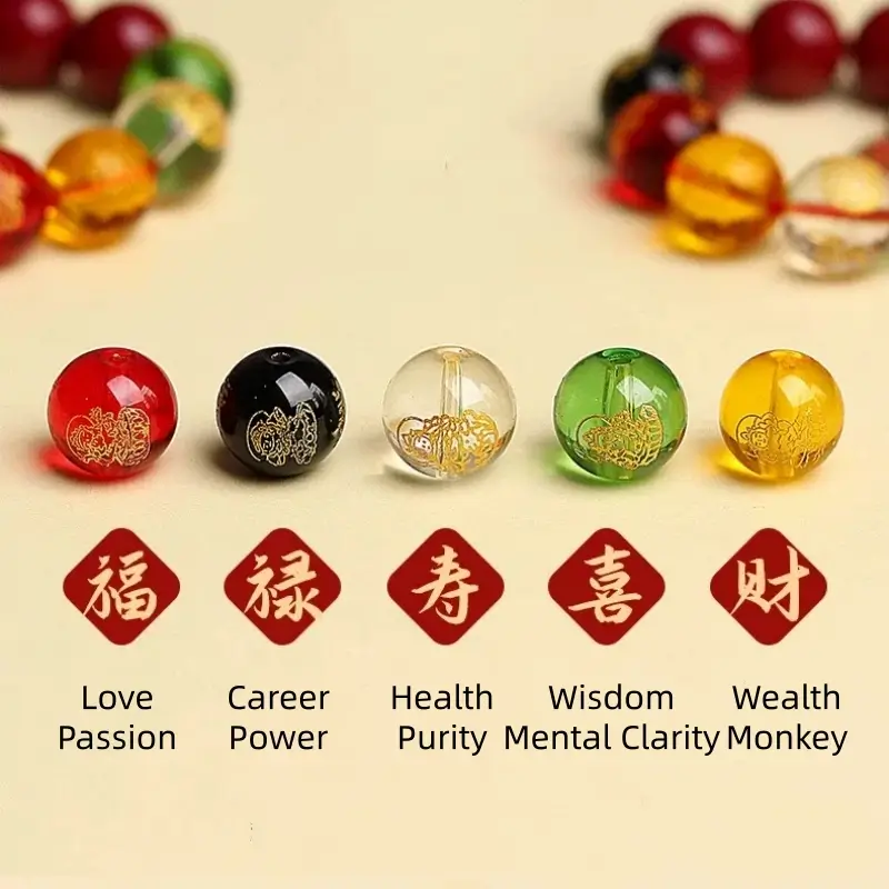 霊隠寺御神徳辰砂鈴お守り｜五福神、五行瑪瑙、車・バッグのお守り