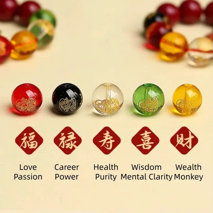 霊隠寺御神徳辰砂鈴お守り｜五福神、五行瑪瑙、車・バッグのお守り