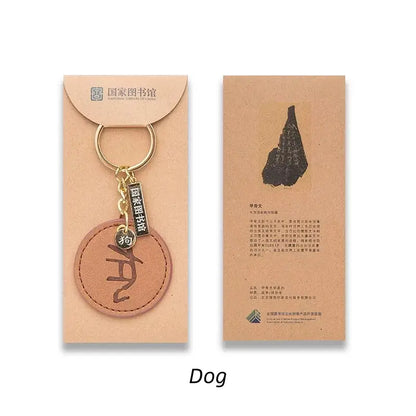 Chinese Zodiac Leather Oracle Bone Script Keychain-LuckyCharms.Shop