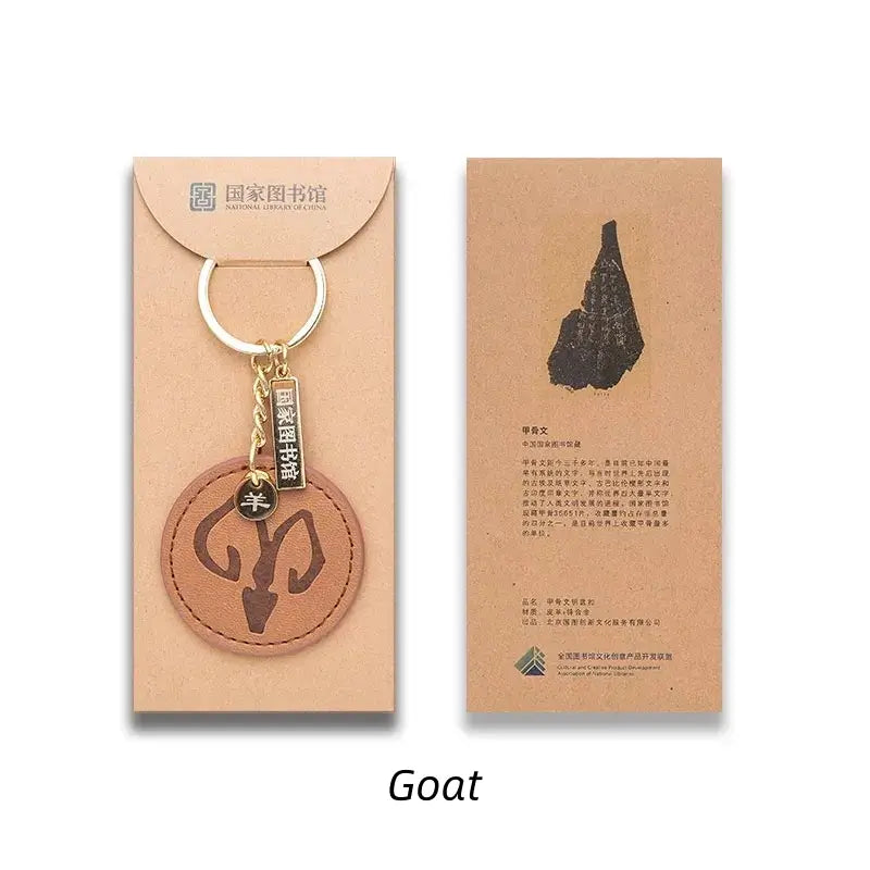 Chinese Zodiac Leather Oracle Bone Script Keychain-LuckyCharms.Shop