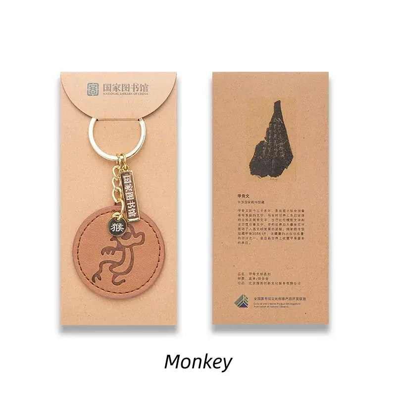 Chinese Zodiac Leather Oracle Bone Script Keychain-LuckyCharms.Shop