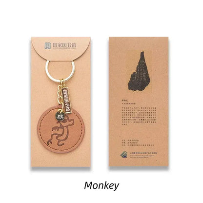 Chinese Zodiac Leather Oracle Bone Script Keychain-LuckyCharms.Shop