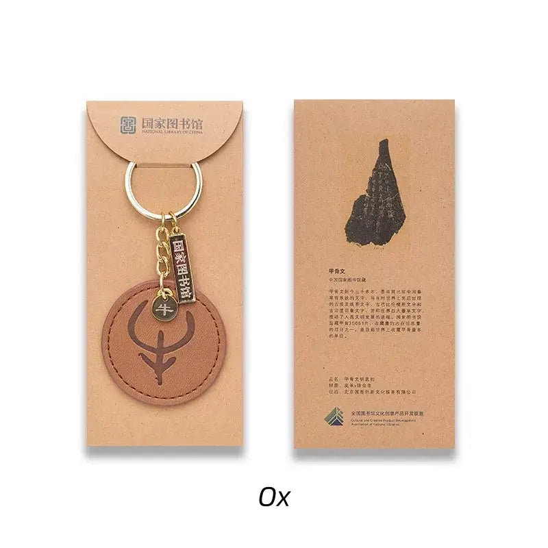 Chinese Zodiac Leather Oracle Bone Script Keychain-LuckyCharms.Shop