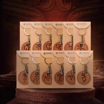 Chinese Zodiac Leather Oracle Bone Script Keychain-LuckyCharms.Shop