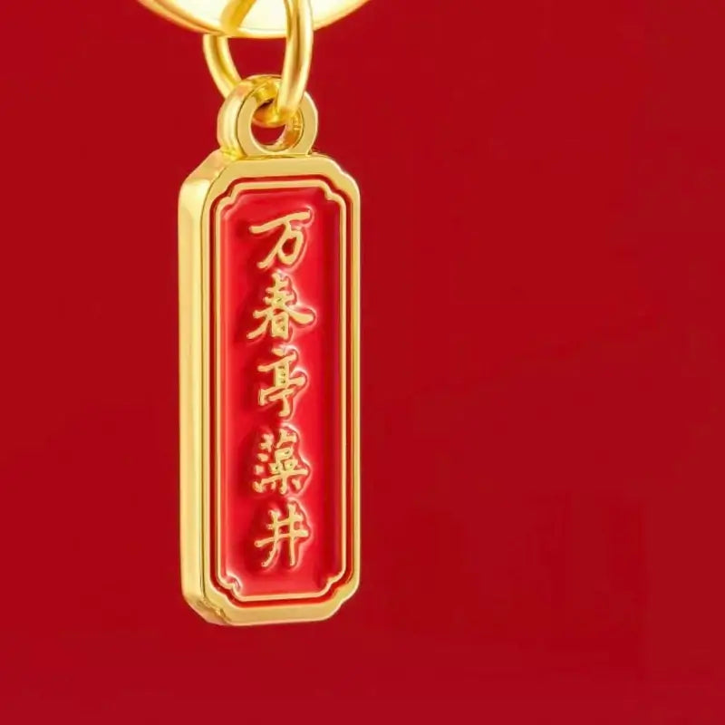 Wanchun Pavilion Caisson Ceiling Keychain from The Palace Museum-LuckyCharms.Shop