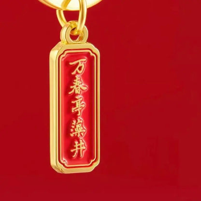 Wanchun Pavilion Caisson Ceiling Keychain from The Palace Museum-LuckyCharms.Shop