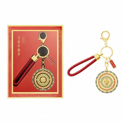 Wanchun Pavilion Caisson Ceiling Keychain from The Palace Museum-LuckyCharms.Shop
